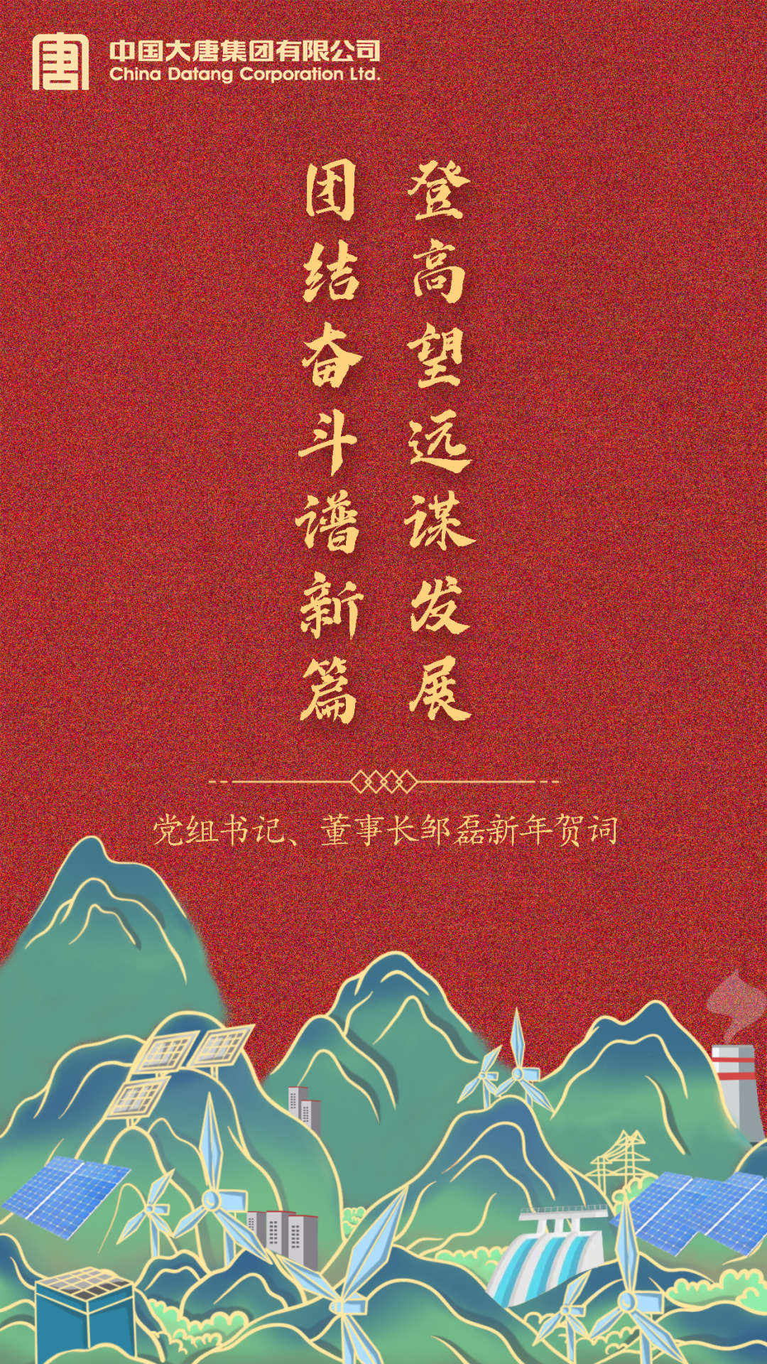 微信圖片_20221231205915.png