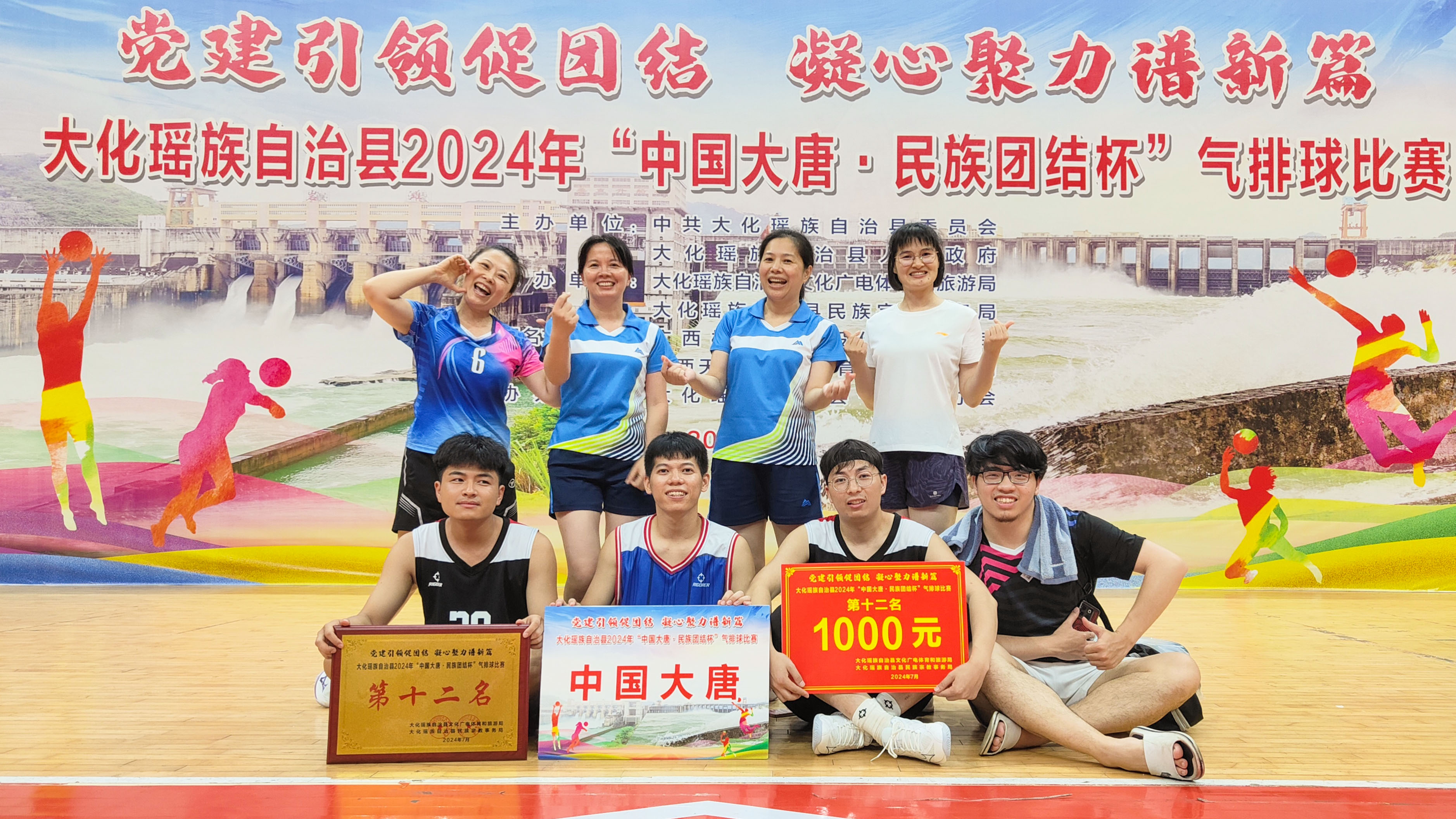 中國大唐參賽隊員合影留念.jpg